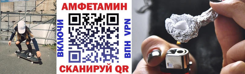 АМФ Розовый  гидра ТОР  Симферополь  продажа наркотиков 