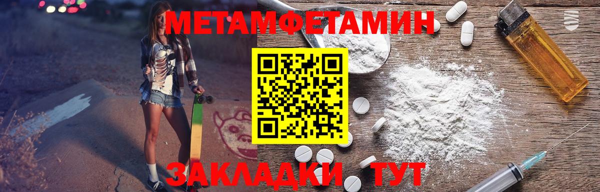 Симферополь  АМФЕТАМИН  Вход с VPN  Amphetamine VHQ 
