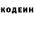 Кодеиновый сироп Lean Purple Drank Super Maker