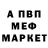 МЕФ мука Ubuskina Zareju
