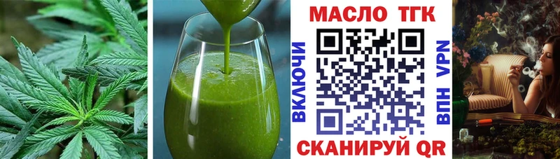 где продают наркотики  Симферополь  Еда ТГК конопля 
