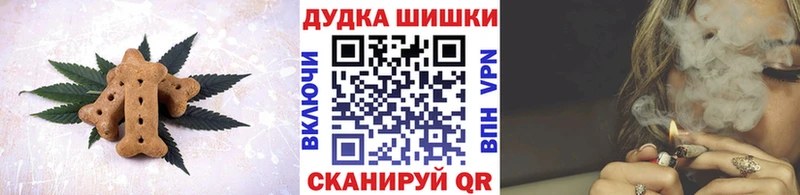 Cannafood конопля Симферополь