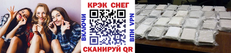 КОКАИН Эквадор  дарнет шоп  Симферополь 