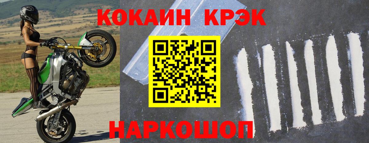 Симферополь  закладки  Вход с VPN  Кокаин 97%  Кокаин VHQ  КОКАИН 