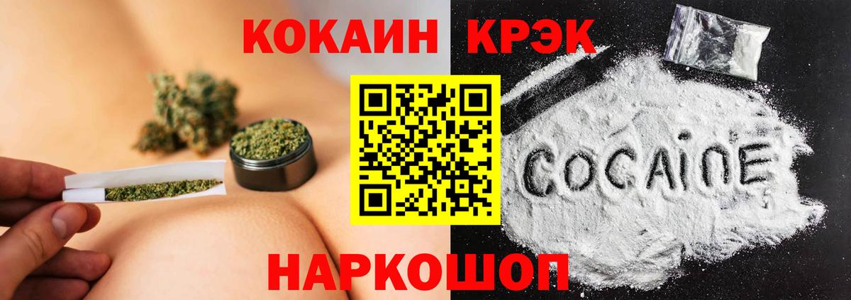COCAIN Боливия Симферополь