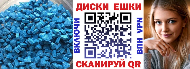 Ecstasy VHQ  купить наркотик  omg ссылка  Симферополь 