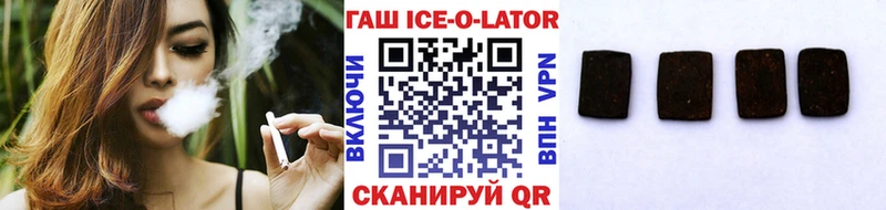 Гашиш убойный  Симферополь 