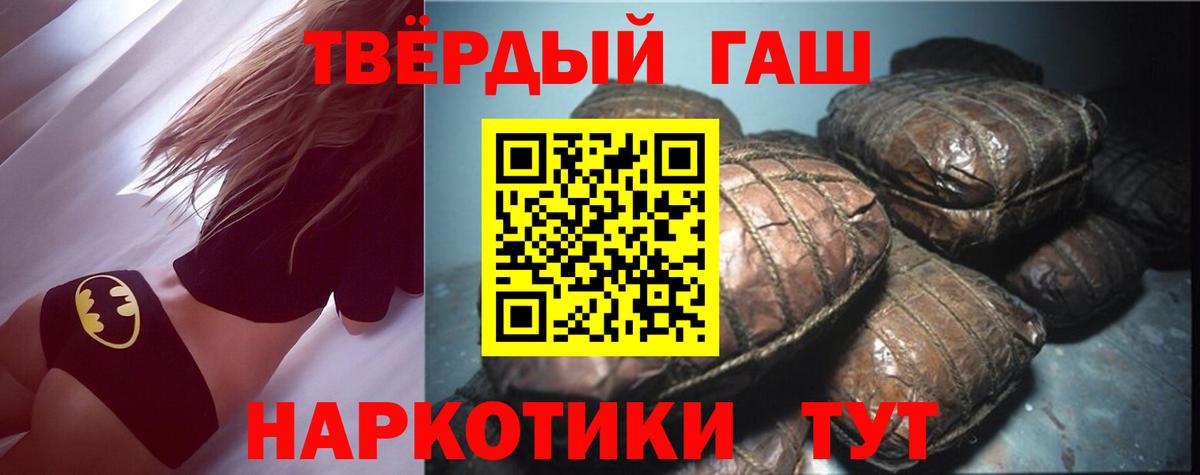 ГАШИШ VHQ Симферополь