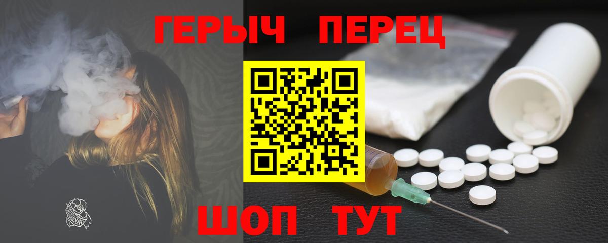 Симферополь  Героин Афган  Вход с VPN 