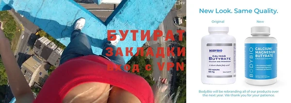 дурь Осинники