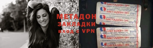 мяу мяу мука Абинск
