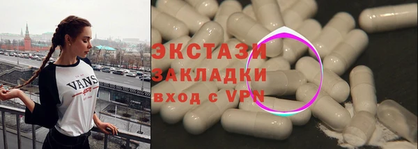 синтетический гашиш Алексеевка