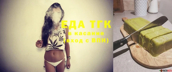 дурь Осинники