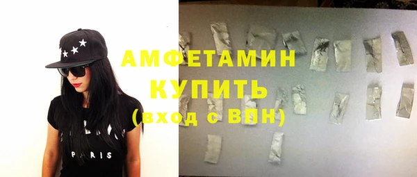 синтетический гашиш Алексеевка