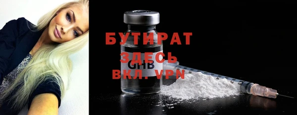 мяу мяу мука Абинск
