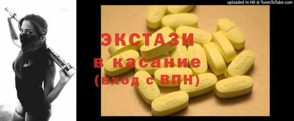 мяу мяу мука Абинск