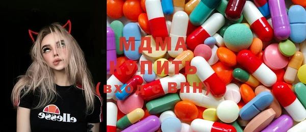 мяу мяу мука Абинск