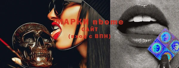 дурь Осинники