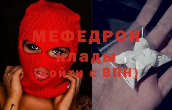 гидра Осташков