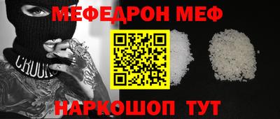 марихуана Обь