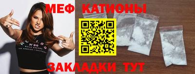 стаф Обнинск