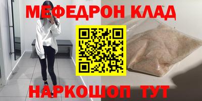 стаф Обнинск