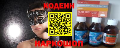 марихуана Обь