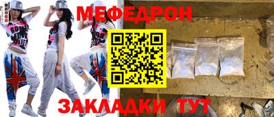 кристаллы Азнакаево