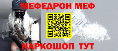 кристаллы Азнакаево