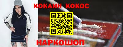 марихуана Обь