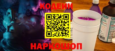 марихуана Обь