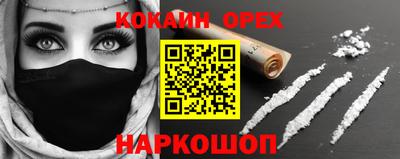 стаф Обнинск