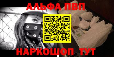 марихуана Обь