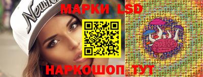 марихуана Обь