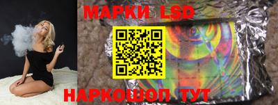 кристаллы Азнакаево