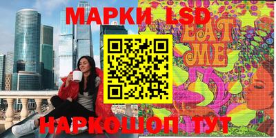 кристаллы Азнакаево