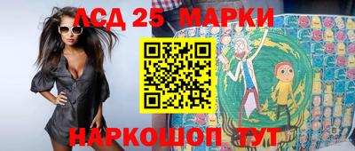 марихуана Обь