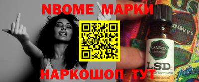 Альфа ПВП Абинск