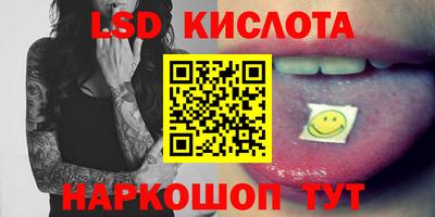 стаф Обнинск