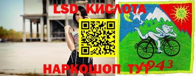 марихуана Обь