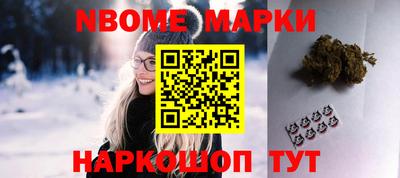 марихуана Обь