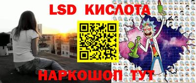 кристаллы Азнакаево
