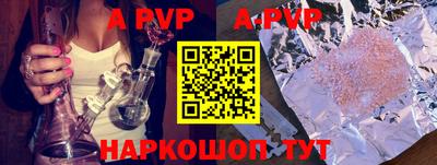 кристаллы Азнакаево