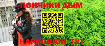 марихуана Обь