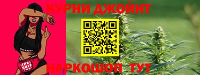 Альфа ПВП Абинск