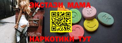 кристаллы Азнакаево