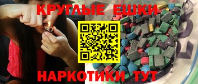 ПСИЛОЦИБИНОВЫЕ ГРИБЫ Нягань