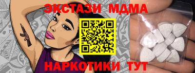 Альфа ПВП Абинск