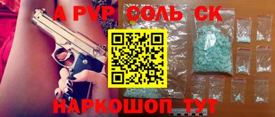 стаф Обнинск