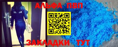 стаф Обнинск